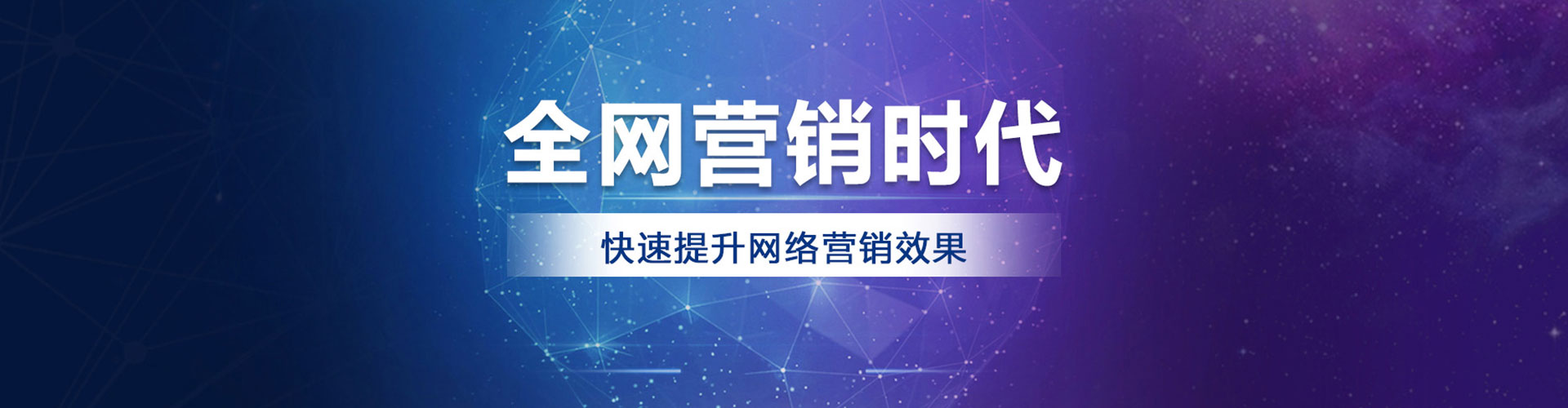 平溪百度广告竞价