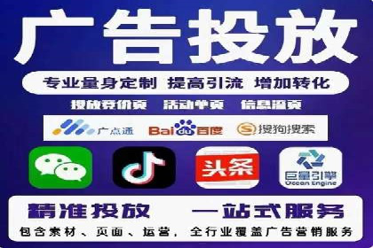 案例分析：信息流托管在大数据时代的价值