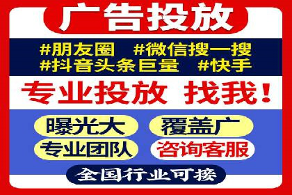 某公司SEM主管如何提升广告投放效果的实战案例