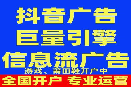 社交媒体平台上的信息流广告优化策略